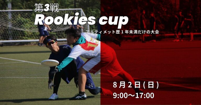 名称​未​設定 - 2026年6月27日 20.52.48-3