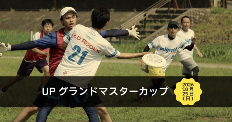 グランドマスター-2
