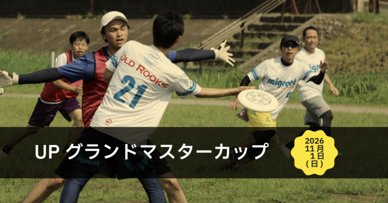 グランドマスター-2